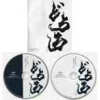 中古その他Blu-ray Disc どろろ Blu-ray BOX 【Amazon.co.jp限定】 特典ディスク