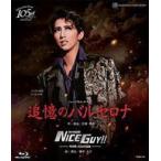 中古その他Blu-ray Disc 宝塚歌劇 宙組 全国ツアー公演 ミュージカル・ロマン 『追憶のバル