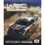 中古その他Blu-ray Disc 2018 FIA 世界ラリー選手権 総集編