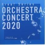 中古その他Blu-ray Disc Free! Series ORCHESTRA CONCERT 2020