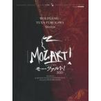 中古その他Blu-ray Disc ミュ