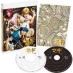 中古その他Blu-ray Disc ミュージカル「マギ」 -迷宮組曲-