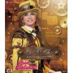 ショッピングGENERATION 中古その他Blu-ray Disc 宝塚歌劇 星組公演 ミュージカル・エトワール「めぐり会いは再び next gen