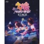 中古その他Blu-ray Disc 舞台「ウマ娘 プリティーダービー」 〜Sprinters’ Story〜