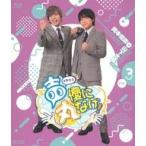  б/у прочее Blu-ray Disc голос актера . круг ..! VOL.3 Okamoto доверие .* гора внизу большой блестящий команда сборник 