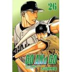 中古少年コミック GO ANd GO(26) / 古谷野孝雄