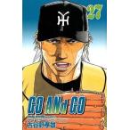 中古少年コミック GO ANd GO(27) / 古谷野孝雄