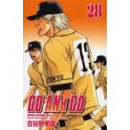 中古少年コミック GO ANd GO(28) / 古谷野孝雄