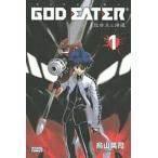 中古少年コミック GOD EATER -救世主の帰還-(1)