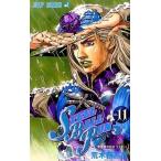 中古少年コミック STEEL BALL RUN スティール・ボール・ラン(11) / 荒木飛呂彦