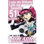 中古少年コミック BLEACH-ブリーチ-(51)