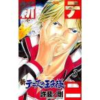 中古少年コミック 新テニスの王子様(3) / 許斐剛