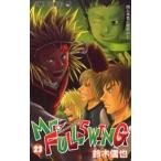 中古少年コミック Mr.FULLSWING(23) / 鈴木信也