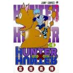 中古少年コミック HUNTER×HUNTER(6) / 冨樫義博