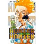 中古少年コミック HUNTER×HUNTER(7) / 冨樫義博