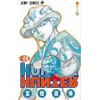 中古少年コミック HUNTER×HUNTER(24) / 冨樫義博