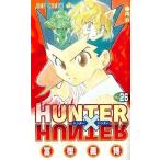 中古少年コミック HUNTER×HUNTER(26) / 冨樫義博