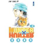 中古少年コミック HUNTER×HUNTER(32) / 冨樫義博