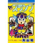 中古少年コミック Dr.スランプ(1) / 鳥山明