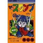 中古少年コミック Dr.スランプ(7) / 鳥山明