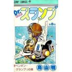 中古少年コミック Dr.スランプ(8) / 鳥山明