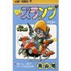 中古少年コミック Dr.スランプ(10) / 鳥山明