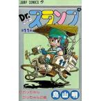 中古少年コミック Dr.スランプ(11) / 鳥山明