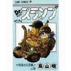 中古少年コミック Dr.スランプ(17) / 鳥山明