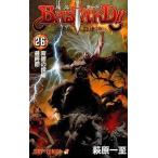 中古少年コミック BASTARD!!(26) / 萩原一至