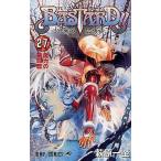 中古少年コミック BASTARD!!(27)