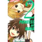 中古少年コミック 聖剣伝説 PRINCESS of MANA(2) / ヨシノサツキ