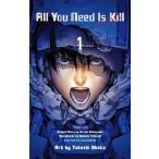 中古少年コミック All You Need Is Kill(1) / 小畑健