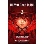 中古少年コミック All You Need Is Kill(2) / 小畑健