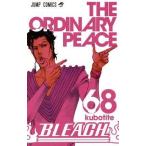 中古少年コミック BLEACH-ブリーチ-(68)