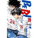 中古少年コミック BE BLUES!〜青になれ〜(28)