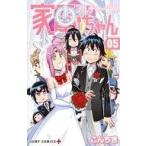 中古少年コミック フルチャージ!!家電ちゃん(完)(5) / こんちき