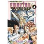 中古少年コミック FAIRY TAIL 100 YEARS QUEST(4) / 上田敦夫