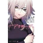 中古少年コミック アクタージュ act-age(9)