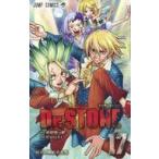 中古少年コミック Dr.STONE(17) / Boichi