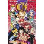 中古少年コミック ONE PIECE(97) / 尾田栄一郎