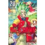 中古少年コミック Dr.STONE(20) / Boichi