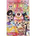 中古少年コミック ONE PIECE(99) / 尾田栄一郎