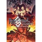 中古少年コミック Fate/Grand Order -mortalis：stella-(3) / 白峰