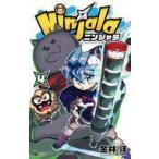 中古少年コミック ニンジャラ(4) / 金林洋