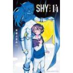 中古少年コミック SHY(14) / 実樹ぶきみ