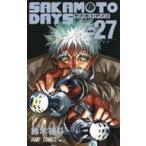 中古少年コミック ≪少年コミック≫ SAKAMOTO DAYS(27) / 鈴木祐斗