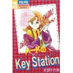 中古少女コミック ハートのKey-Station