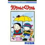 ���Ï����R�~�b�N ���肿���Ƃ��肿��� / ����r��