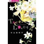 中古少女コミック True Love(5) / 杉山美和子