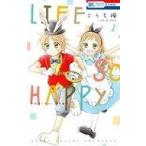 中古少女コミック LIFE SO HAPPY(2) / こうち楓